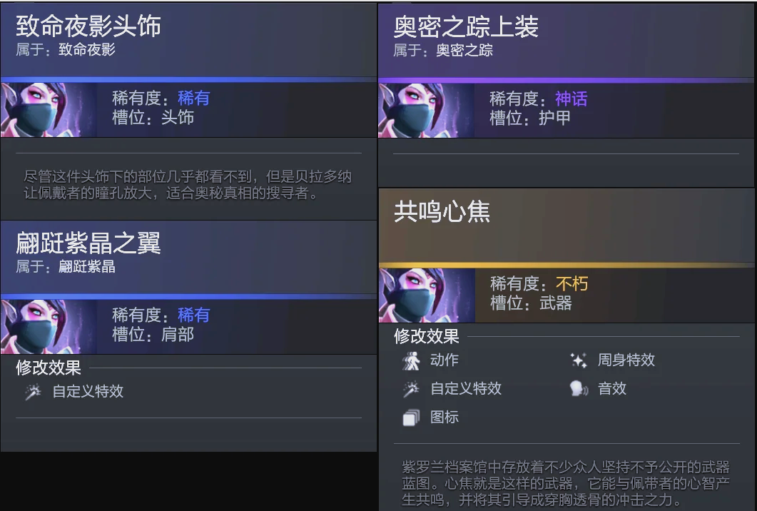 惯发生了显