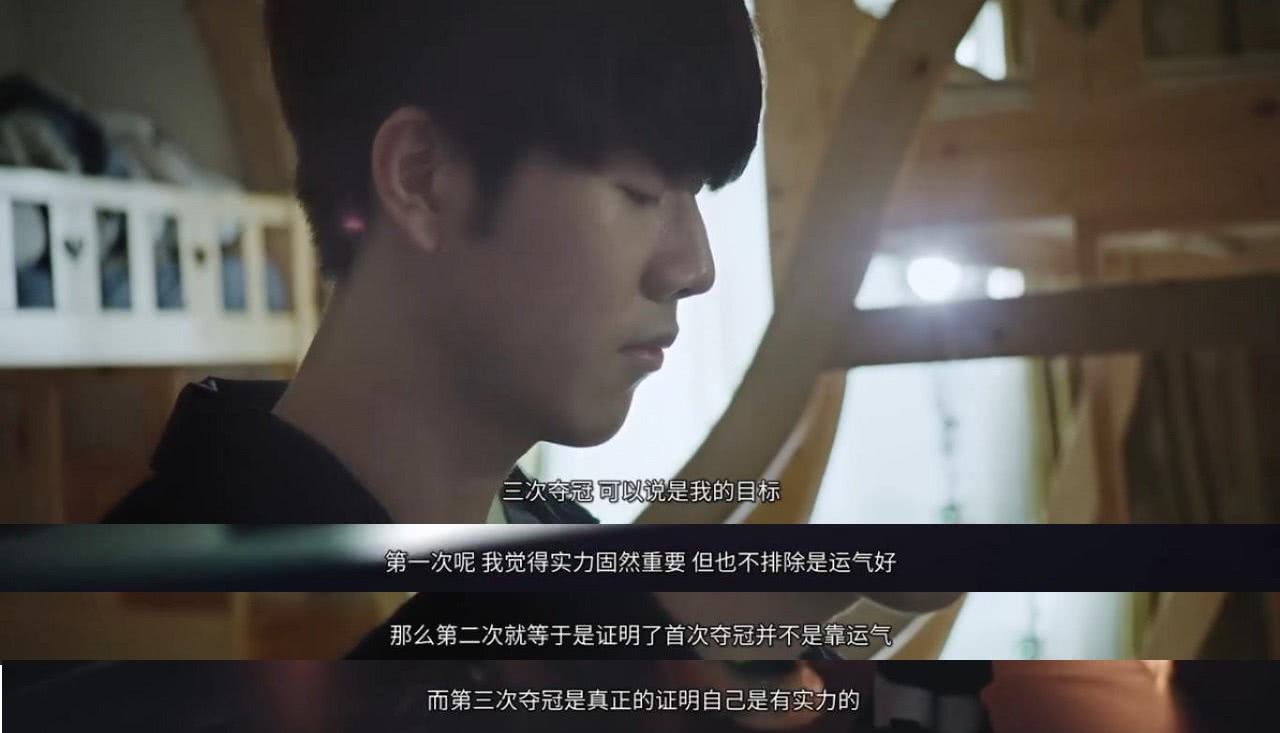 战术的较量 战术的较量