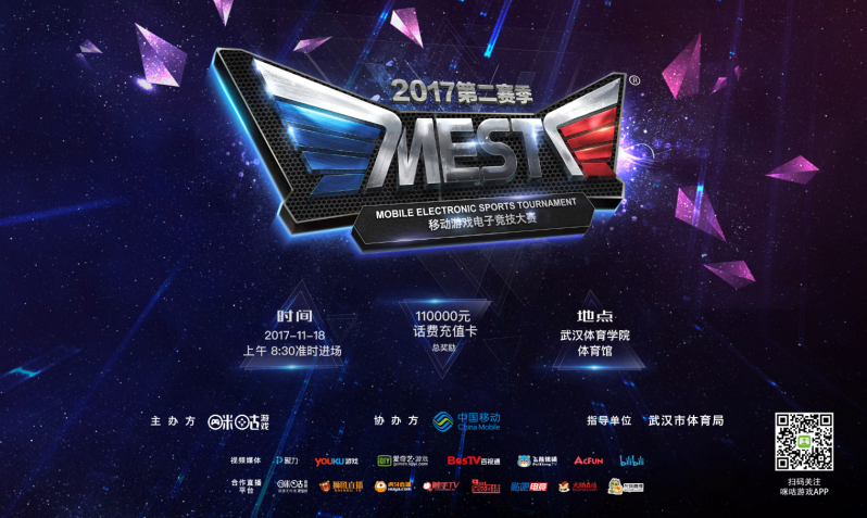 他的去留备 他的去留备