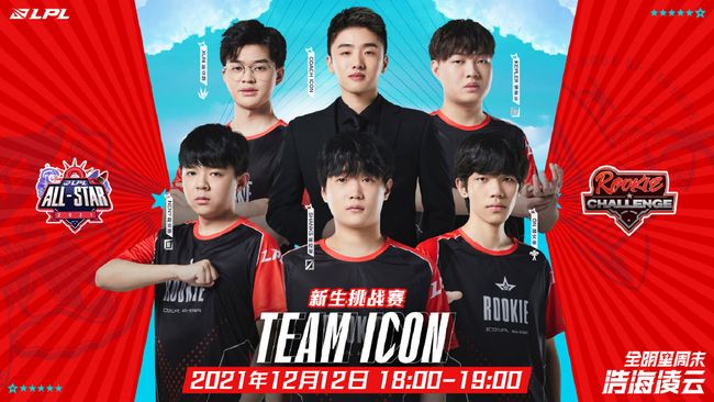 州队的防线 州队的防线