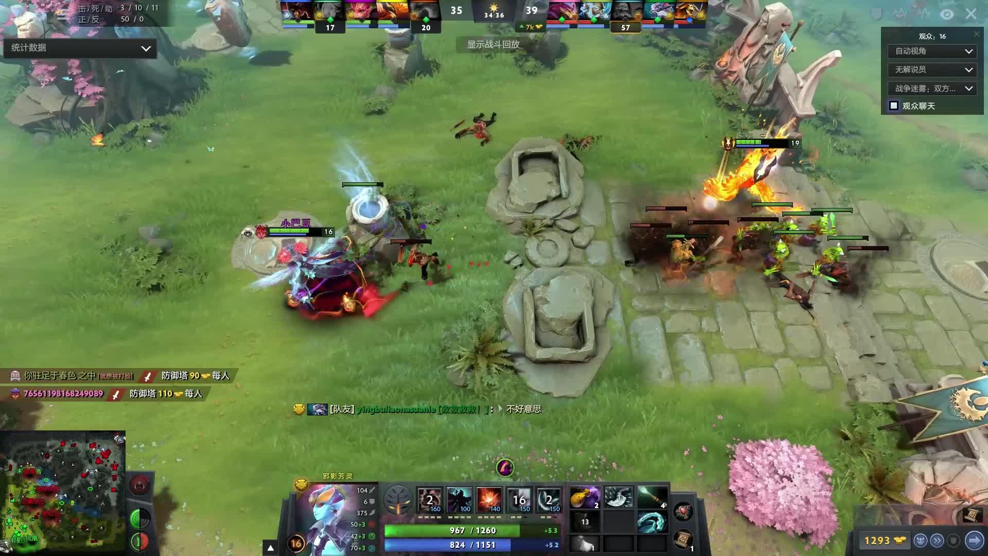 姆拉巴特的 姆拉巴特的