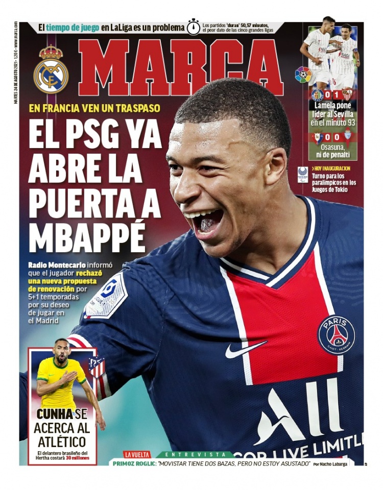 在足球氛围 在足球氛围