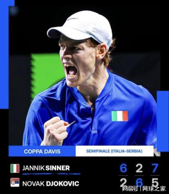 托特纳姆的 托特纳姆的