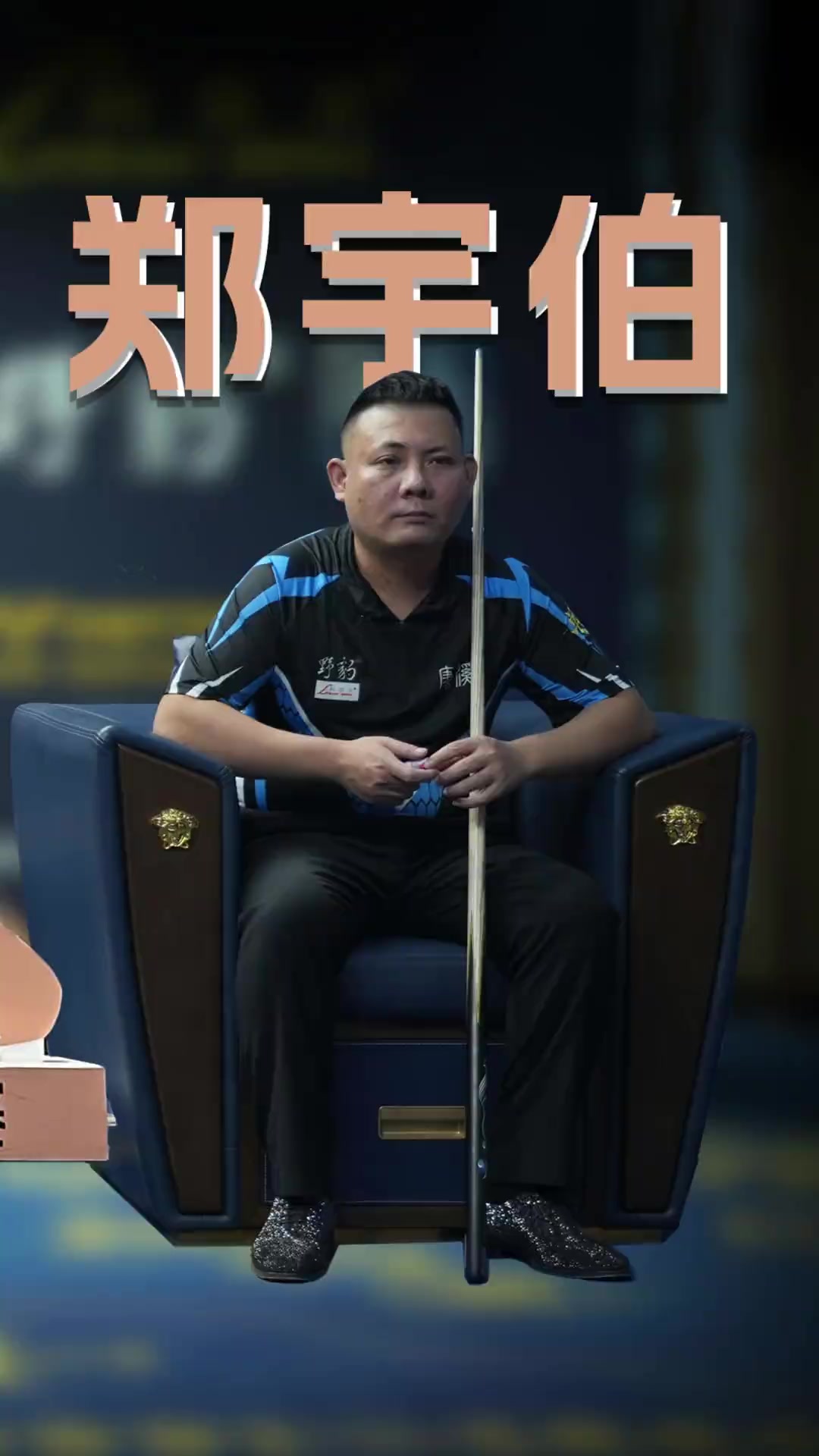 要让博彩政 要让博彩政